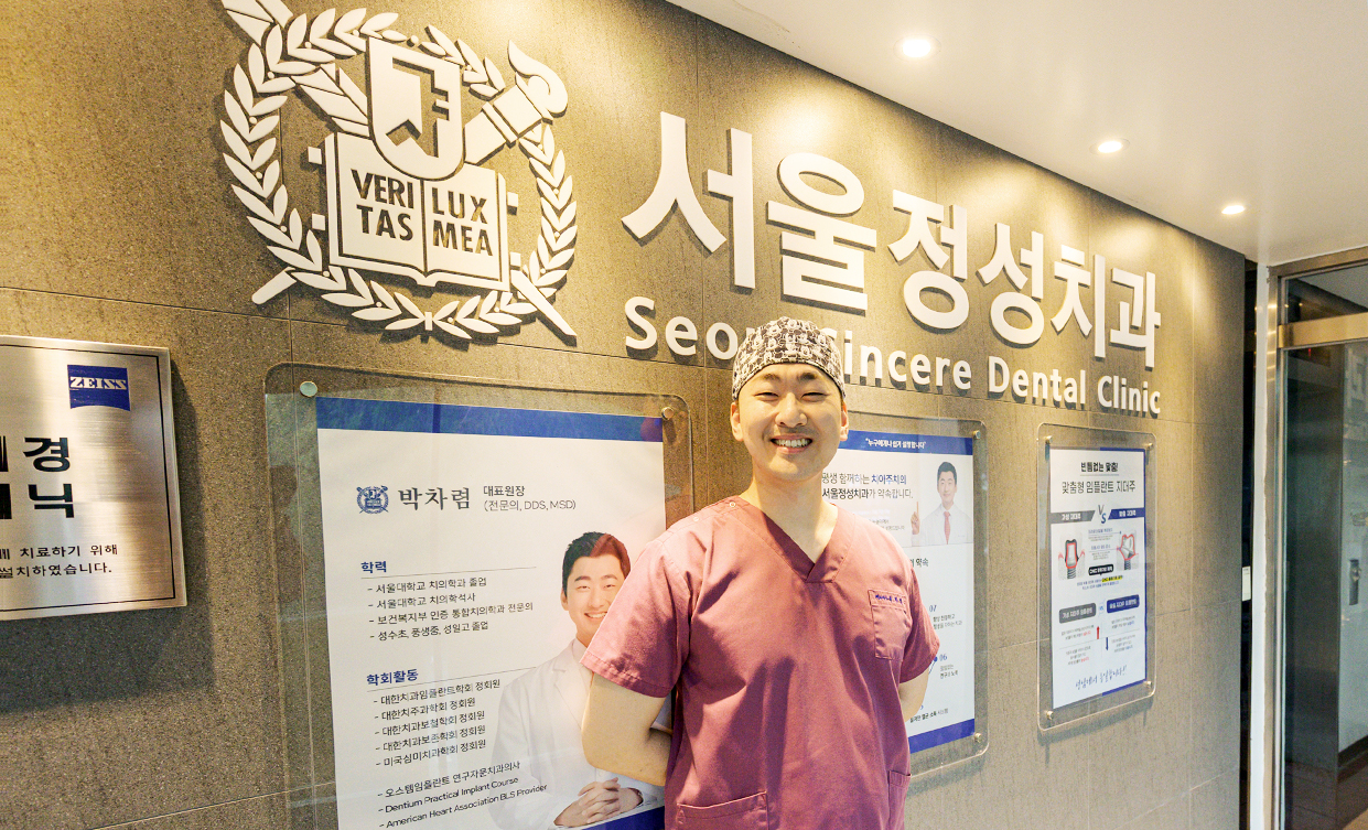 서울정성치과 둘러보기