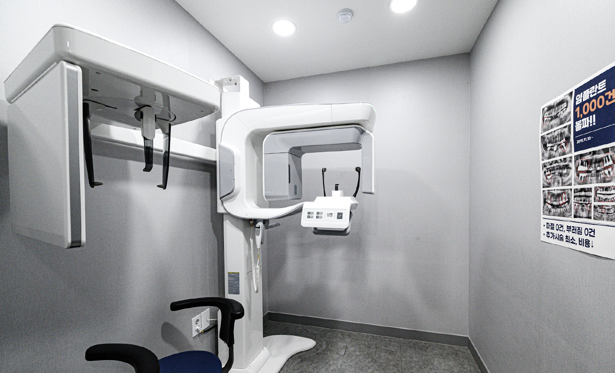 서울정성치과 둘러보기