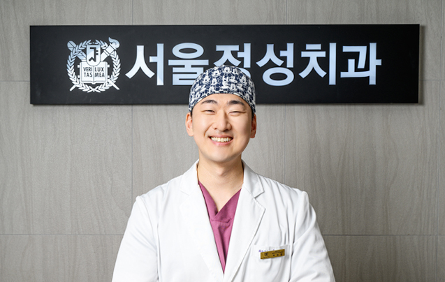 서울정성치과의 특별함